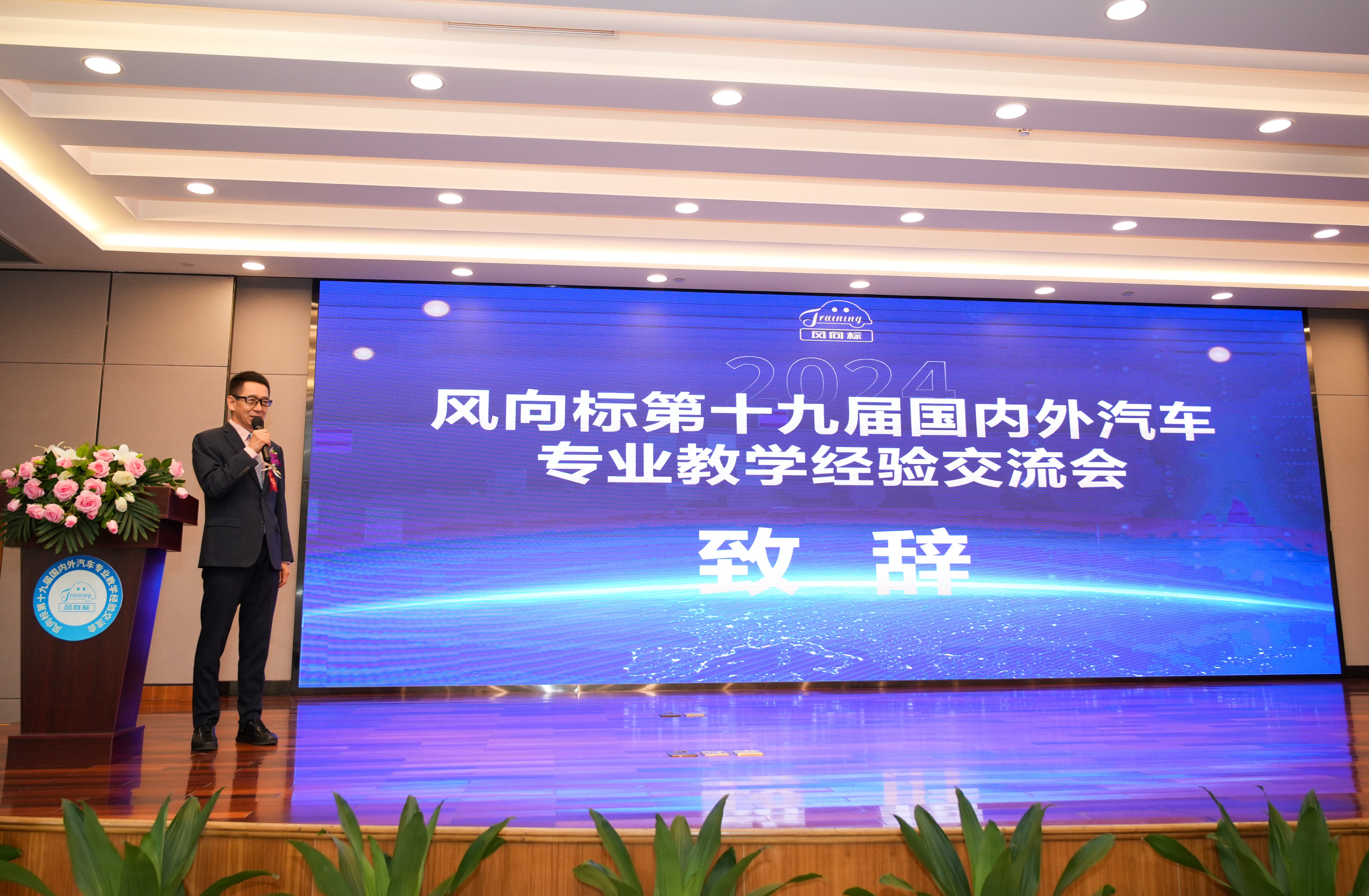 深圳風(fēng)向標教育資源股份有限公司 深圳風(fēng)向標教育資源股份有限公司