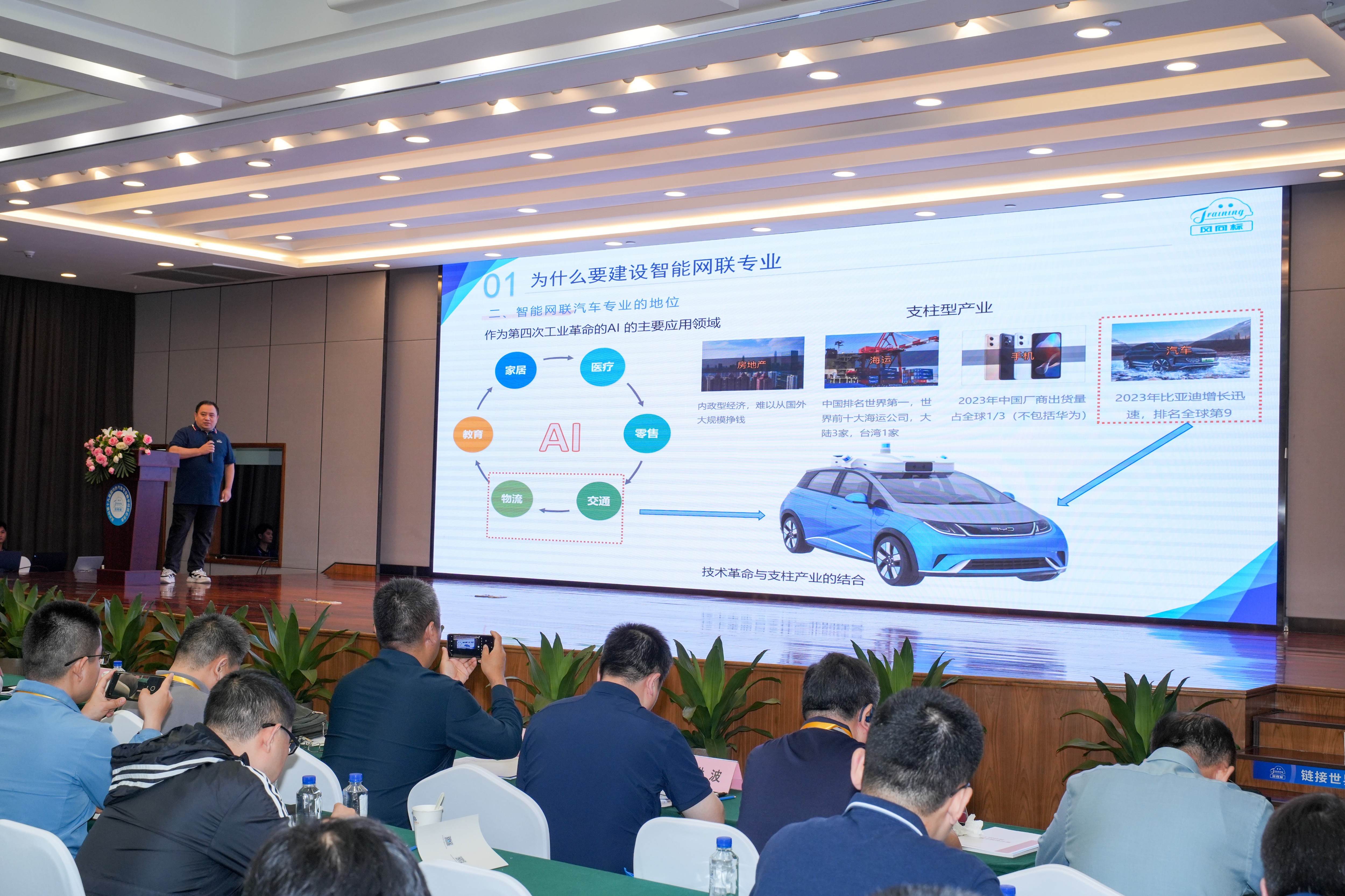 深圳風(fēng)向標教育資源股份有限公司 深圳風(fēng)向標教育資源股份有限公司