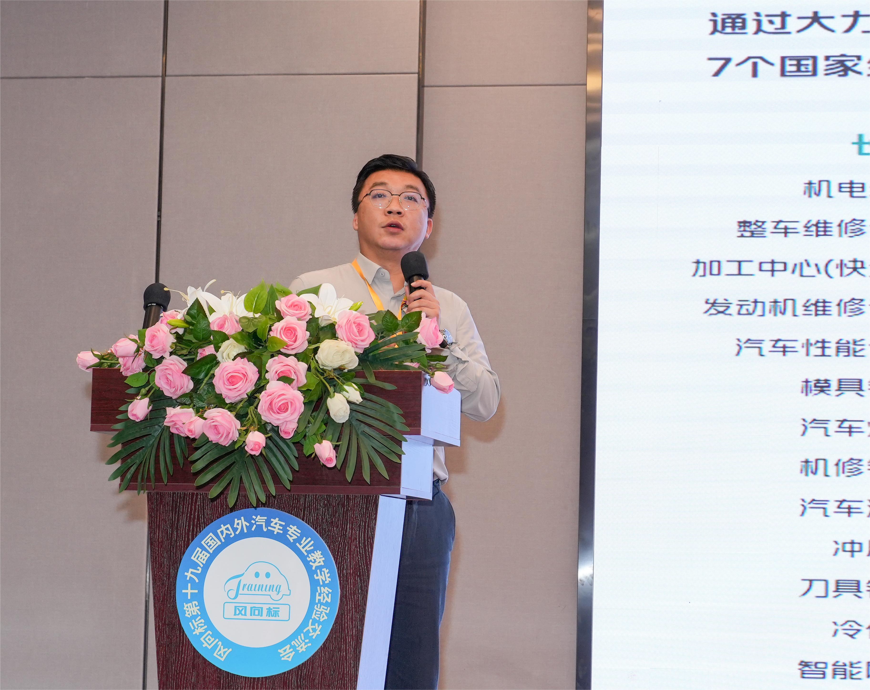 深圳風(fēng)向標教育資源股份有限公司 深圳風(fēng)向標教育資源股份有限公司