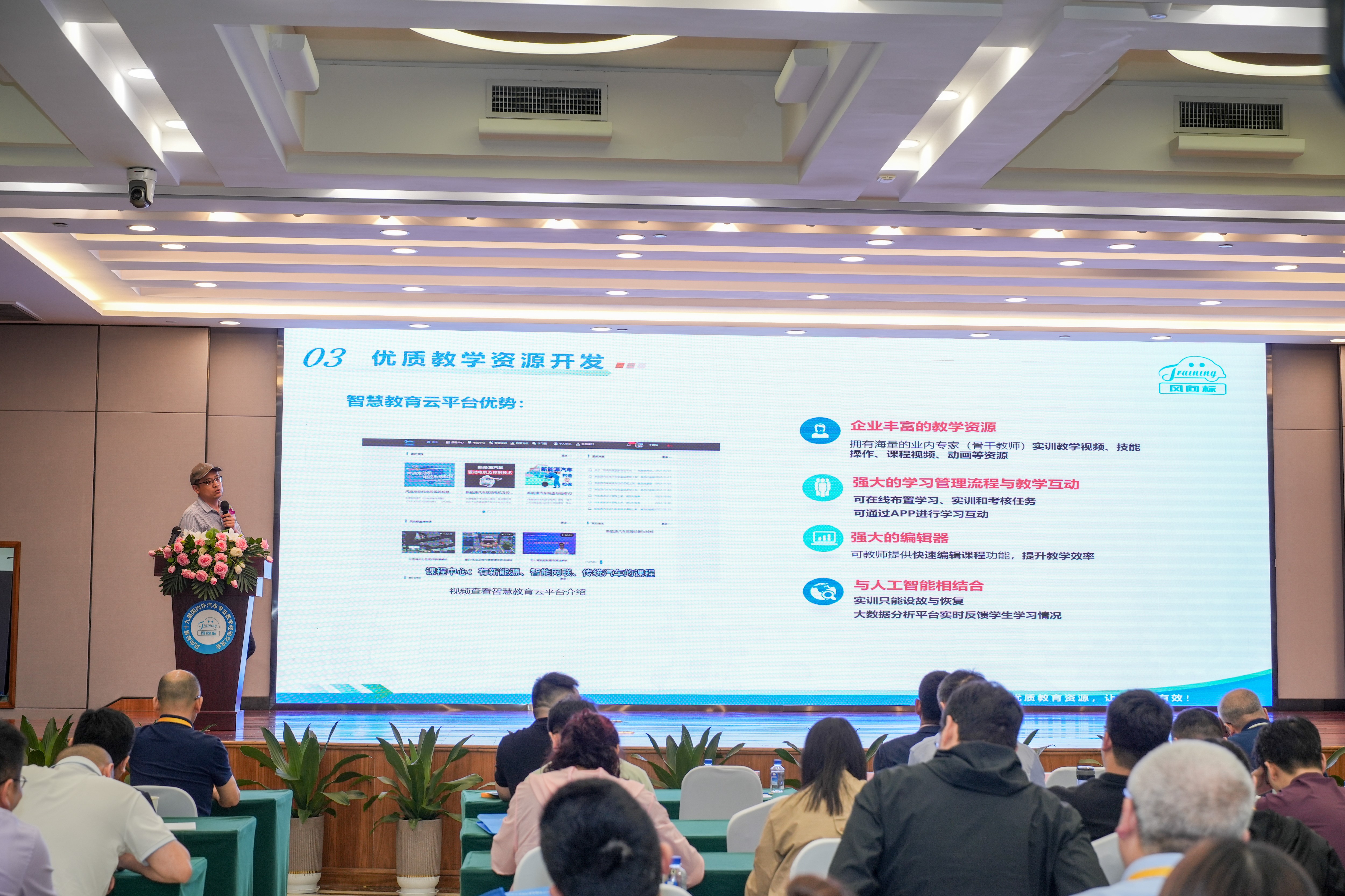 深圳風(fēng)向標教育資源股份有限公司 深圳風(fēng)向標教育資源股份有限公司