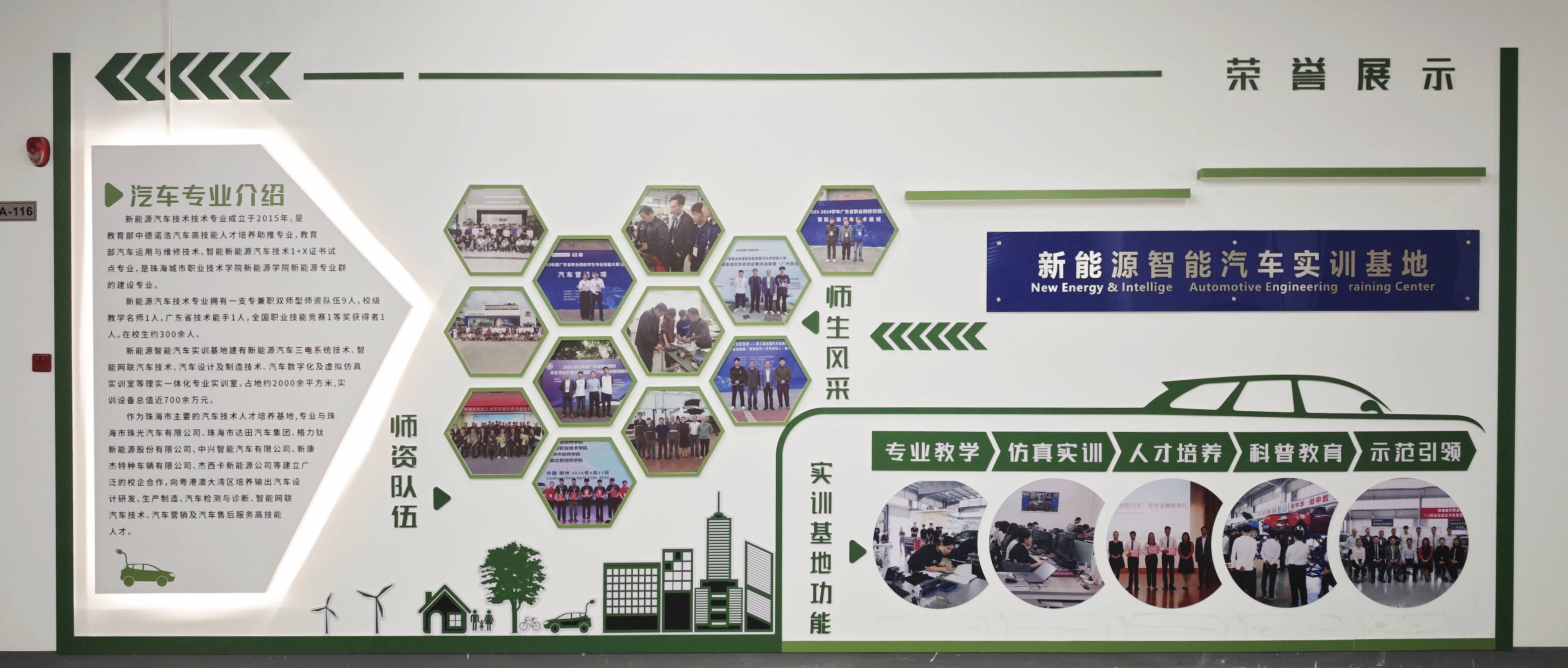 深圳風(fēng)向標(biāo)教育資源股份有限公司 深圳風(fēng)向標(biāo)教育資源股份有限公司