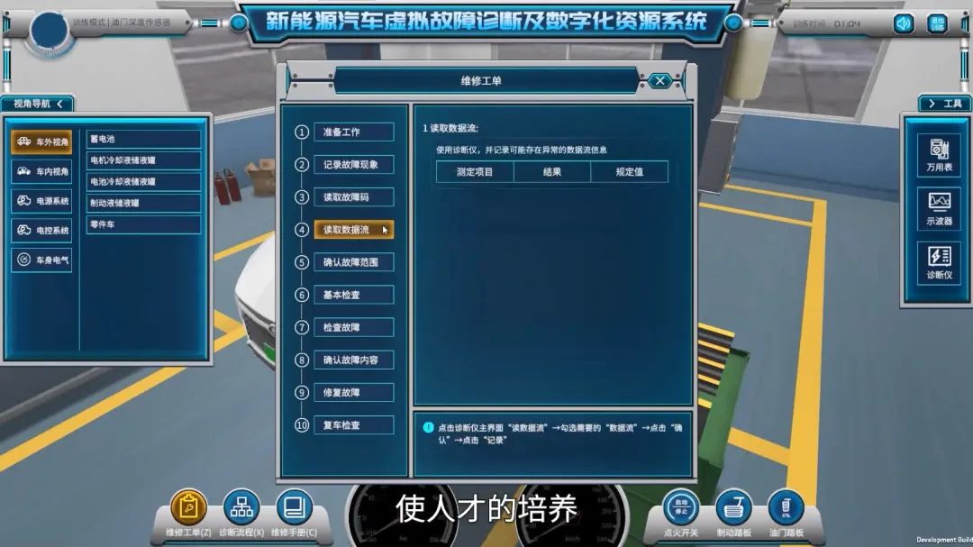 深圳風(fēng)向標(biāo)教育資源股份有限公司 深圳風(fēng)向標(biāo)教育資源股份有限公司