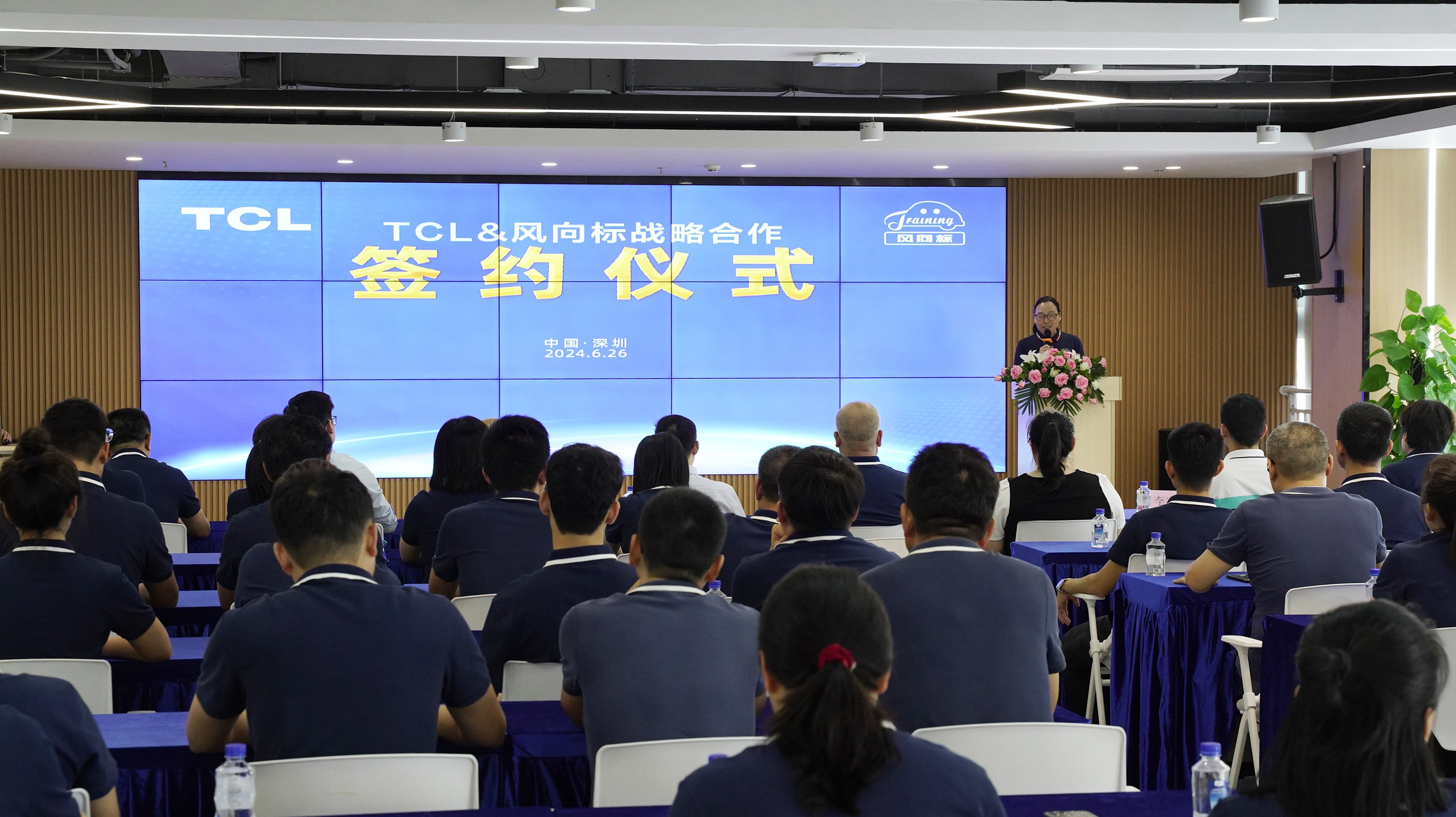 深圳風(fēng)向標(biāo)教育資源股份有限公司 深圳風(fēng)向標(biāo)教育資源股份有限公司