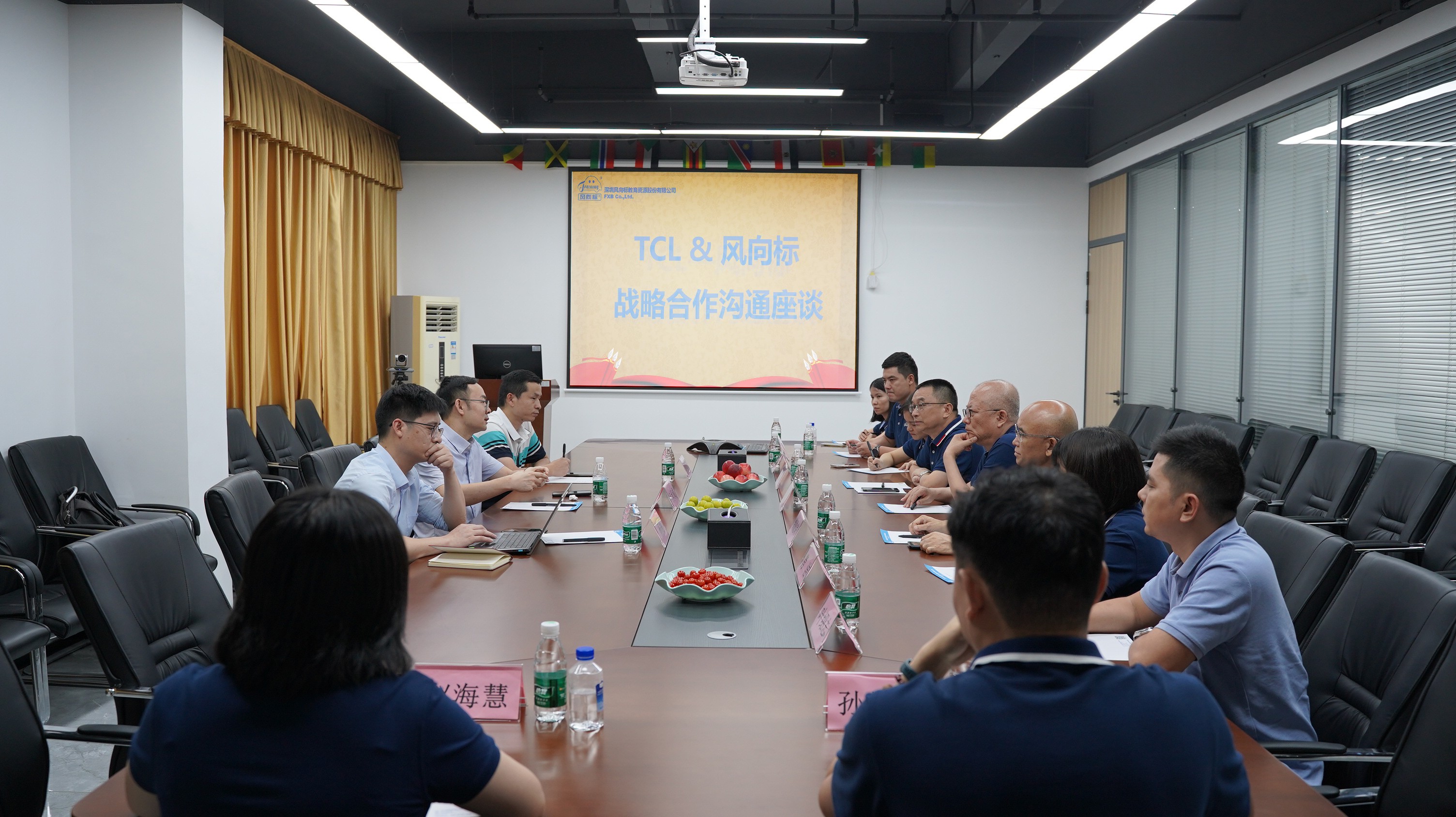 深圳風(fēng)向標(biāo)教育資源股份有限公司 深圳風(fēng)向標(biāo)教育資源股份有限公司