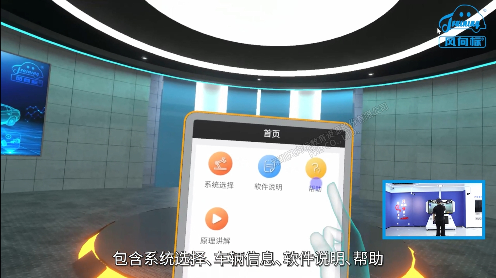 深圳風(fēng)向標教育資源股份有限公司 深圳風(fēng)向標教育資源股份有限公司