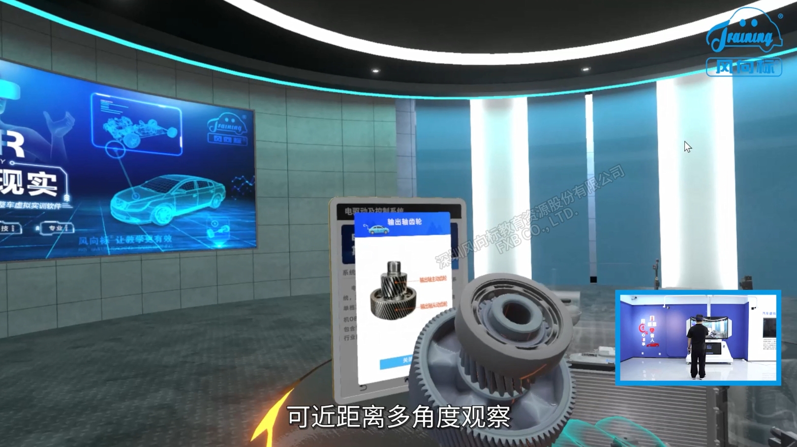 深圳風(fēng)向標教育資源股份有限公司 深圳風(fēng)向標教育資源股份有限公司