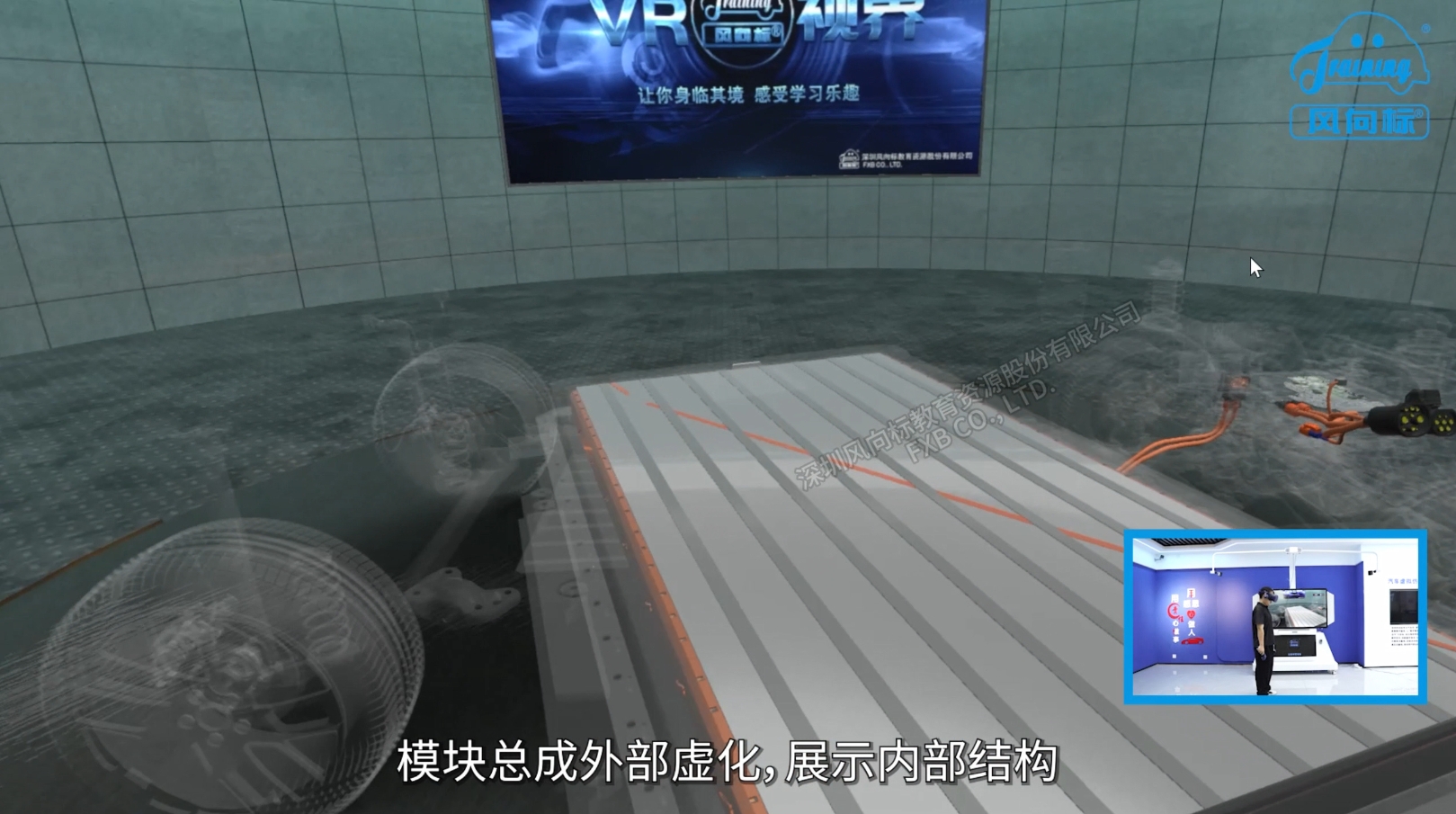 深圳風(fēng)向標教育資源股份有限公司 深圳風(fēng)向標教育資源股份有限公司