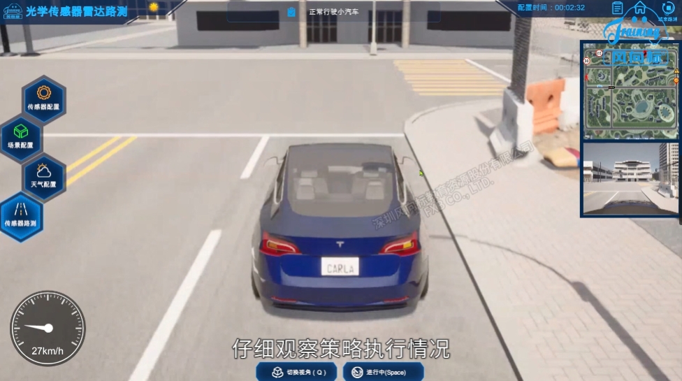 深圳風(fēng)向標(biāo)教育資源股份有限公司 深圳風(fēng)向標(biāo)教育資源股份有限公司