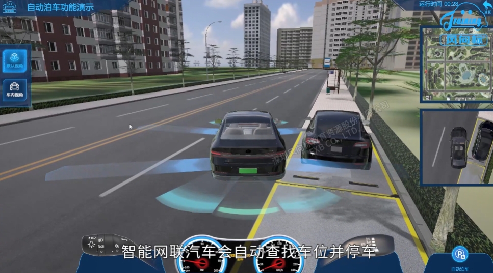 深圳風(fēng)向標(biāo)教育資源股份有限公司 深圳風(fēng)向標(biāo)教育資源股份有限公司