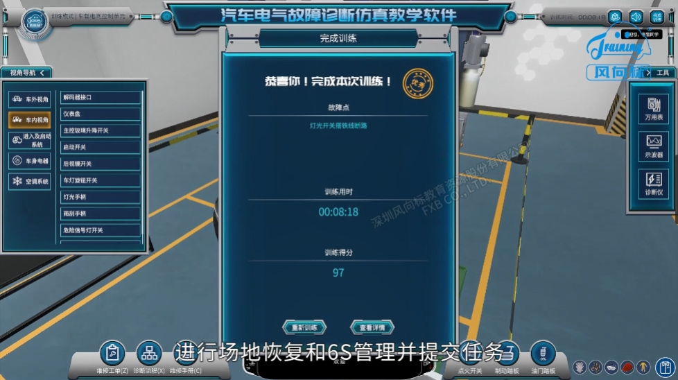 深圳風(fēng)向標(biāo)教育資源股份有限公司 深圳風(fēng)向標(biāo)教育資源股份有限公司