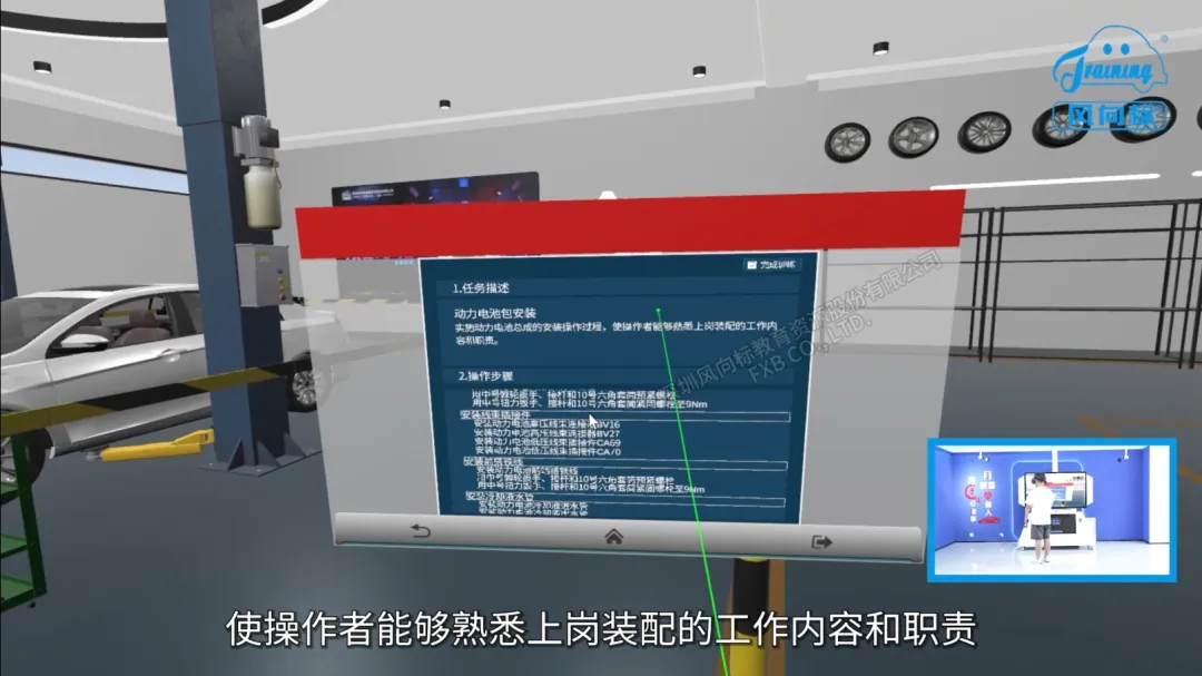 深圳風(fēng)向標教育資源股份有限公司 深圳風(fēng)向標教育資源股份有限公司