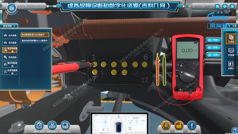 深圳風向標教育資源股份有限公司 深圳風向標教育資源股份有限公司