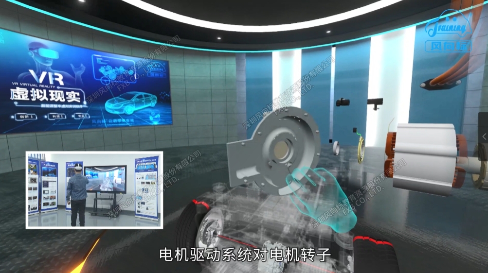 深圳風(fēng)向標(biāo)教育資源股份有限公司 深圳風(fēng)向標(biāo)教育資源股份有限公司