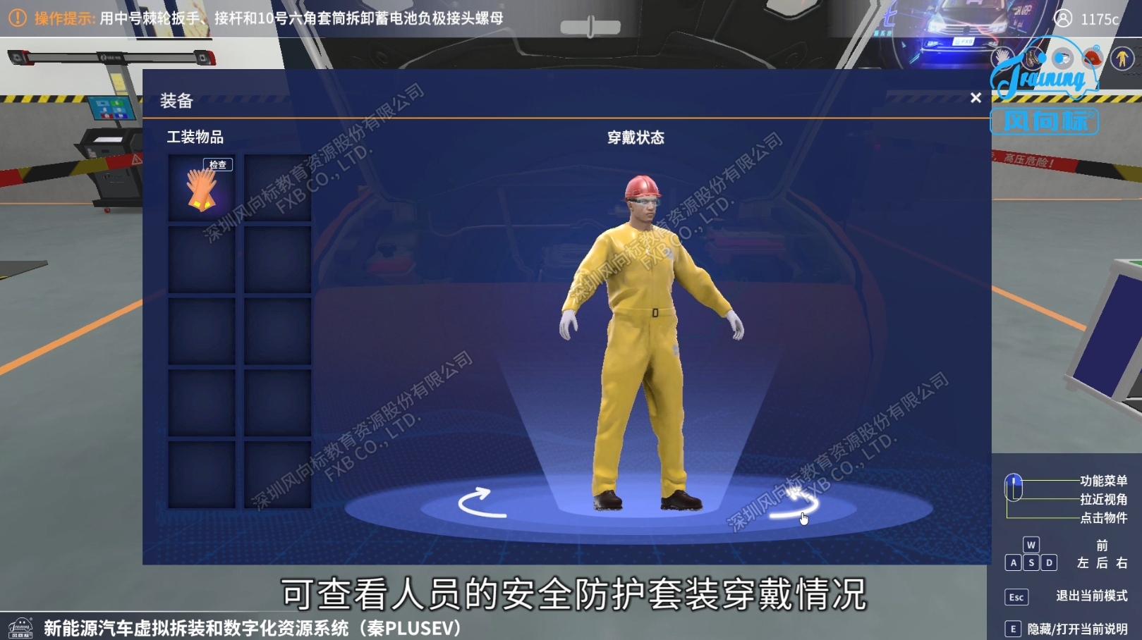 深圳風(fēng)向標(biāo)教育資源股份有限公司 深圳風(fēng)向標(biāo)教育資源股份有限公司