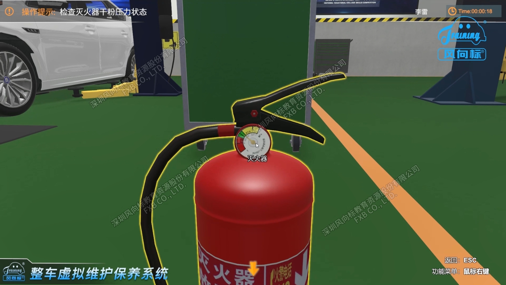 深圳風(fēng)向標(biāo)教育資源股份有限公司 深圳風(fēng)向標(biāo)教育資源股份有限公司