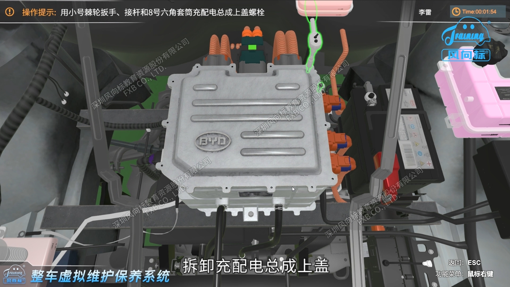 深圳風(fēng)向標(biāo)教育資源股份有限公司 深圳風(fēng)向標(biāo)教育資源股份有限公司