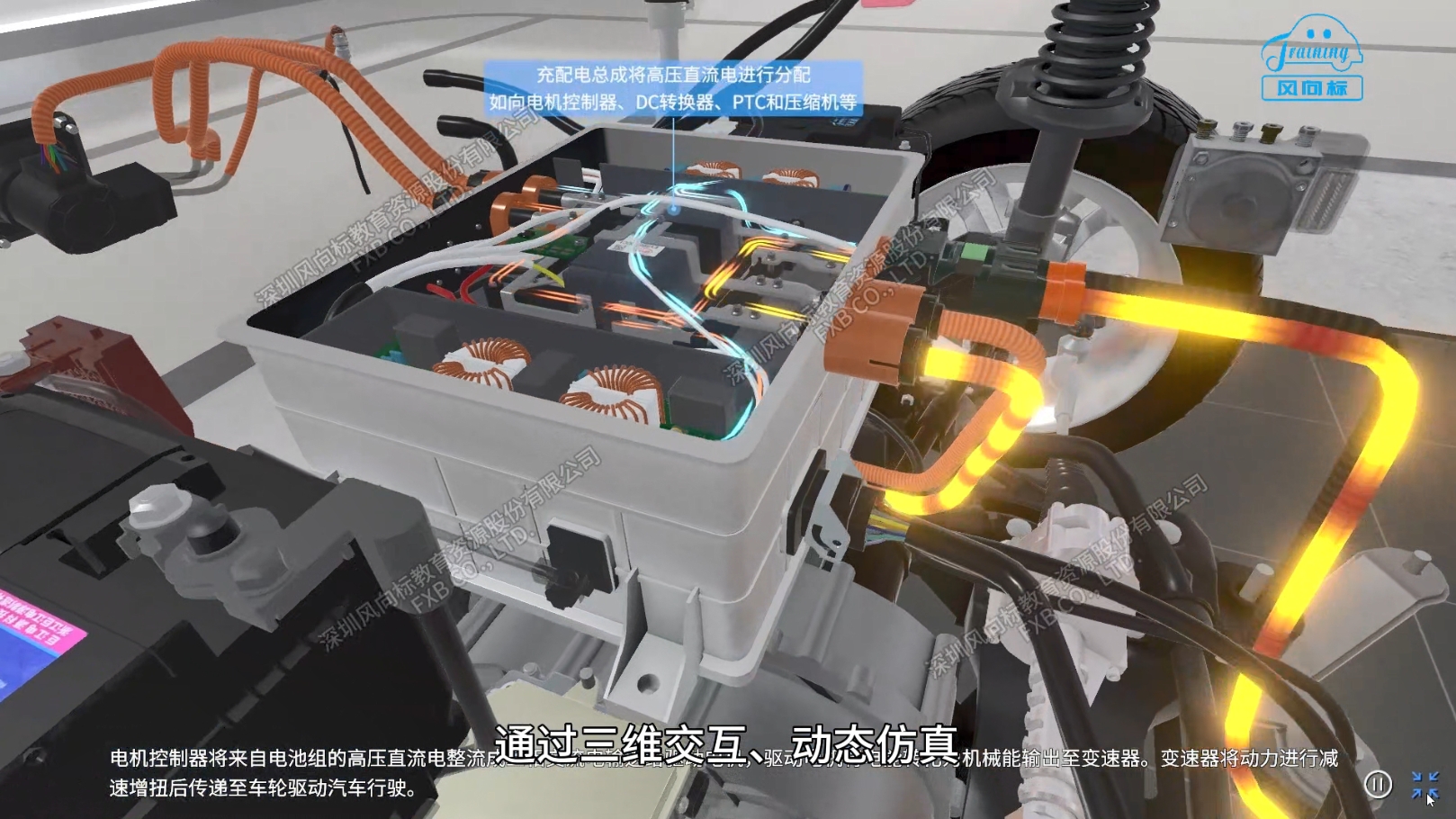 深圳風(fēng)向標(biāo)教育資源股份有限公司 深圳風(fēng)向標(biāo)教育資源股份有限公司