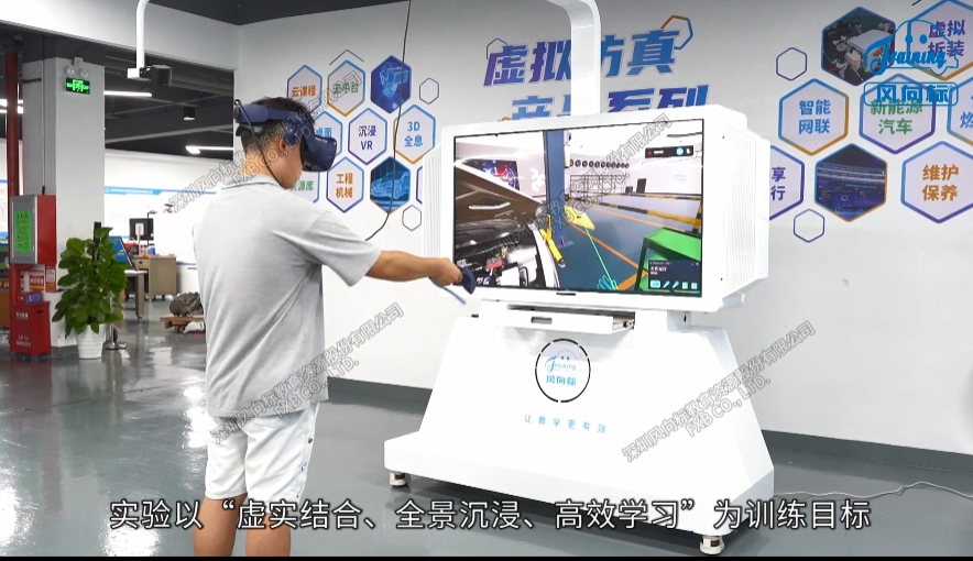 深圳風(fēng)向標(biāo)教育資源股份有限公司 深圳風(fēng)向標(biāo)教育資源股份有限公司