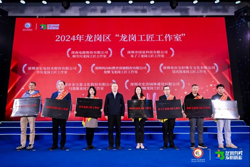 深圳風(fēng)向標(biāo)教育資源股份有限公司 深圳風(fēng)向標(biāo)教育資源股份有限公司