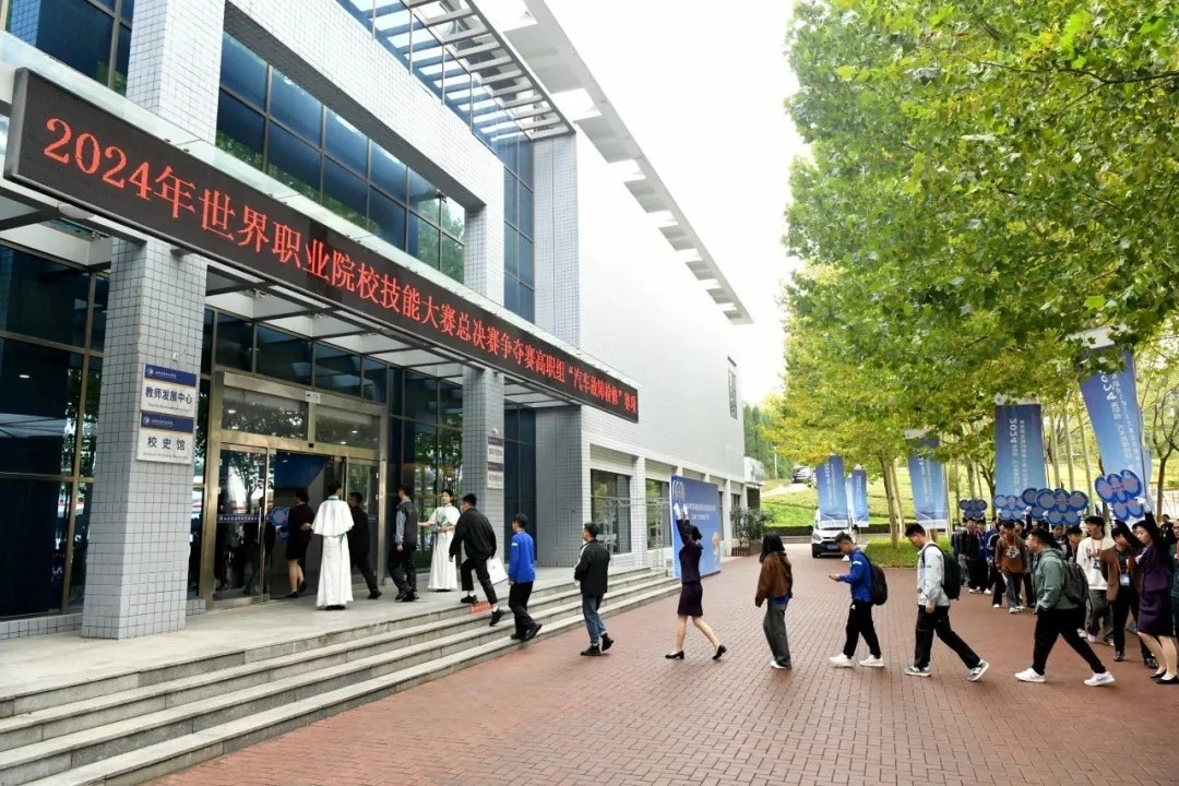 深圳風向標教育資源股份有限公司 深圳風向標教育資源股份有限公司