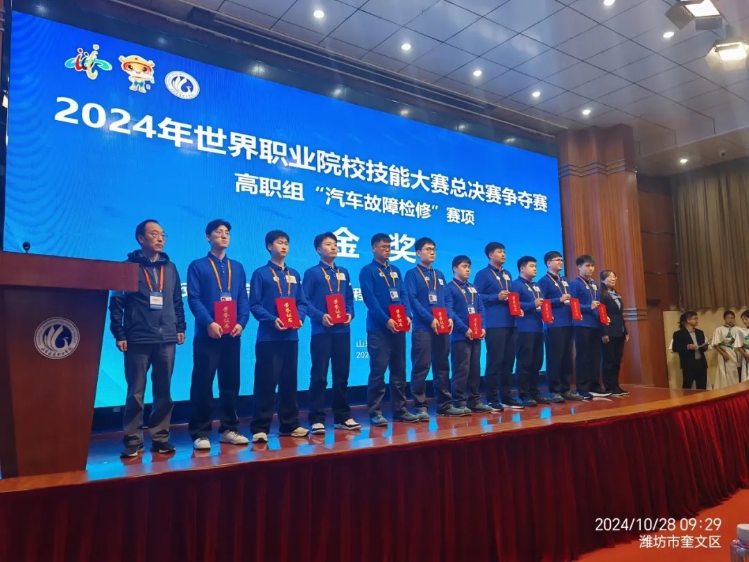 深圳風向標教育資源股份有限公司 深圳風向標教育資源股份有限公司