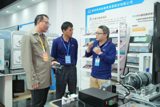 深圳風向標教育資源股份有限公司 深圳風向標教育資源股份有限公司