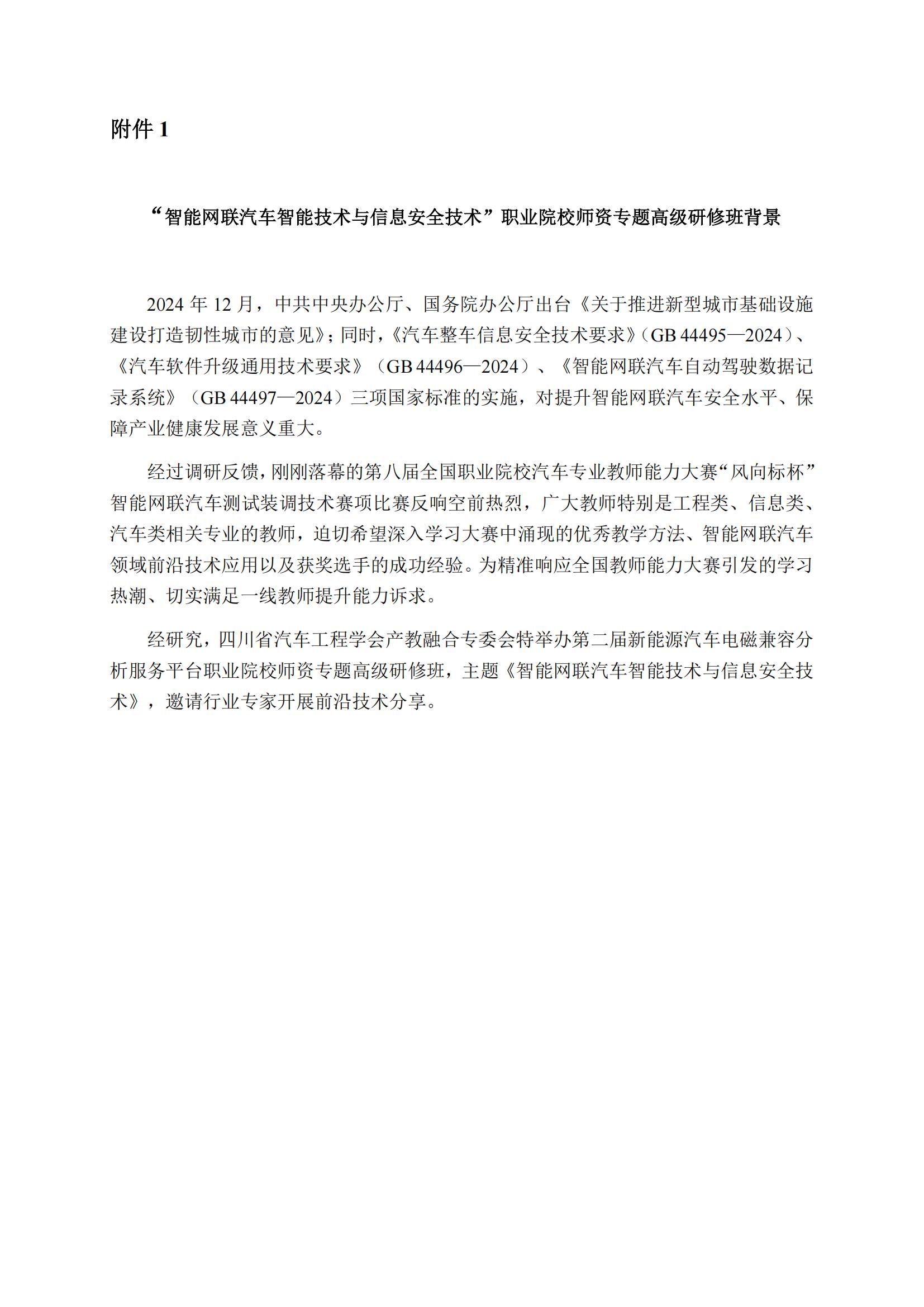 深圳風向標教育資源股份有限公司