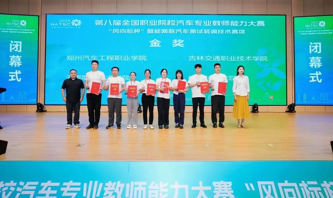 深圳風(fēng)向標(biāo)教育資源股份有限公司 深圳風(fēng)向標(biāo)教育資源股份有限公司