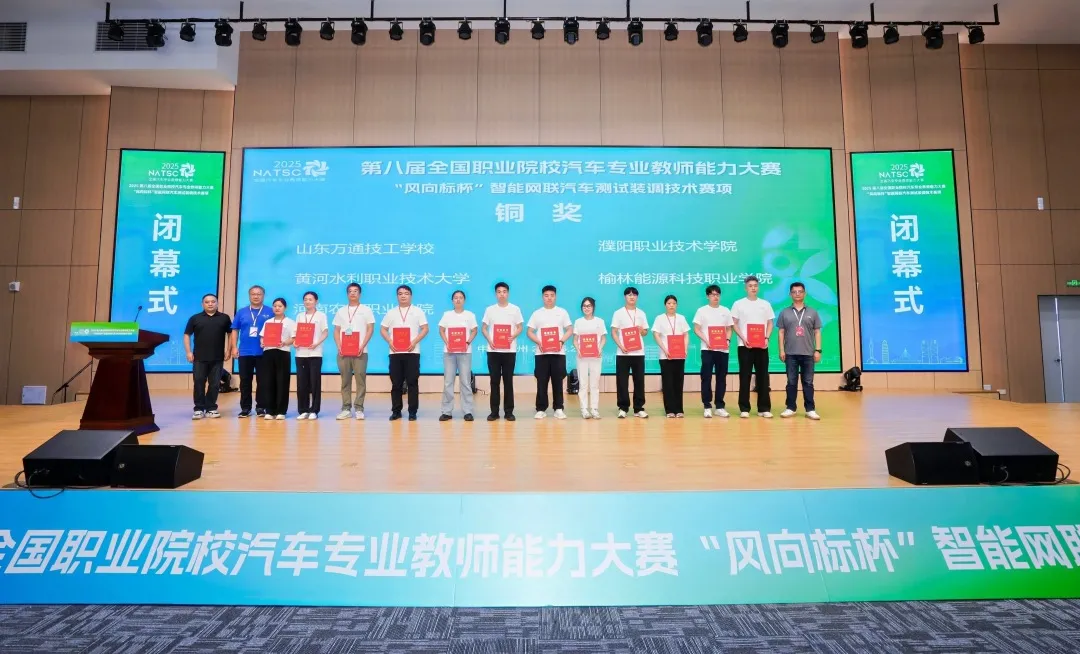 深圳風(fēng)向標(biāo)教育資源股份有限公司 深圳風(fēng)向標(biāo)教育資源股份有限公司