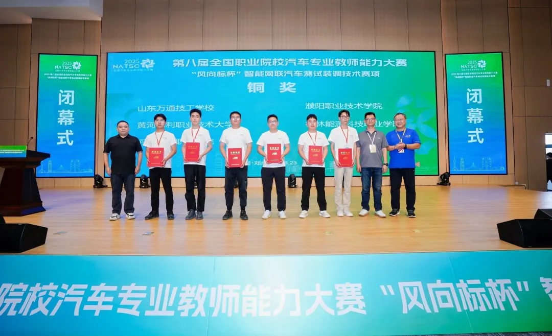 深圳風(fēng)向標(biāo)教育資源股份有限公司 深圳風(fēng)向標(biāo)教育資源股份有限公司