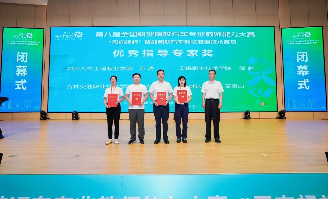 深圳風(fēng)向標(biāo)教育資源股份有限公司 深圳風(fēng)向標(biāo)教育資源股份有限公司