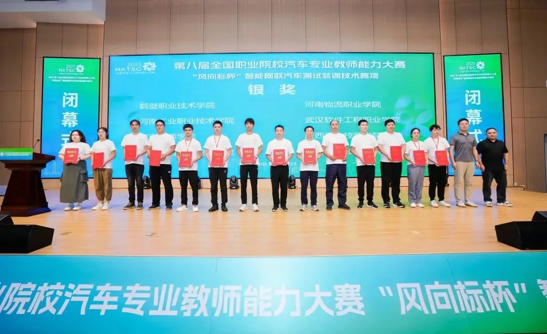 深圳風(fēng)向標(biāo)教育資源股份有限公司 深圳風(fēng)向標(biāo)教育資源股份有限公司