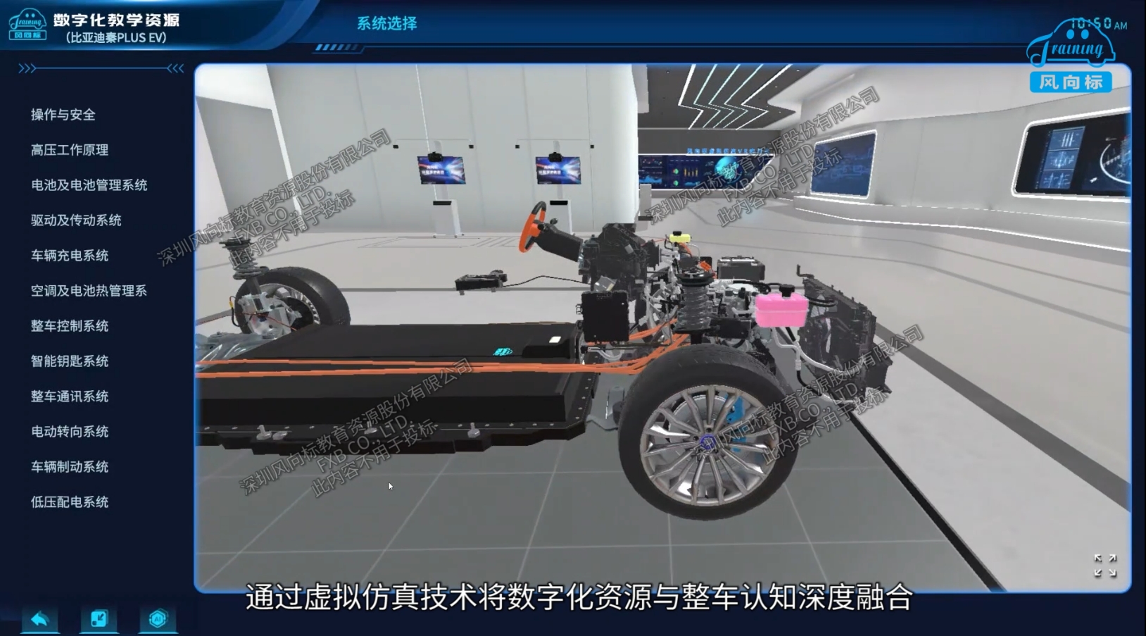 深圳風(fēng)向標(biāo)教育資源股份有限公司 深圳風(fēng)向標(biāo)教育資源股份有限公司