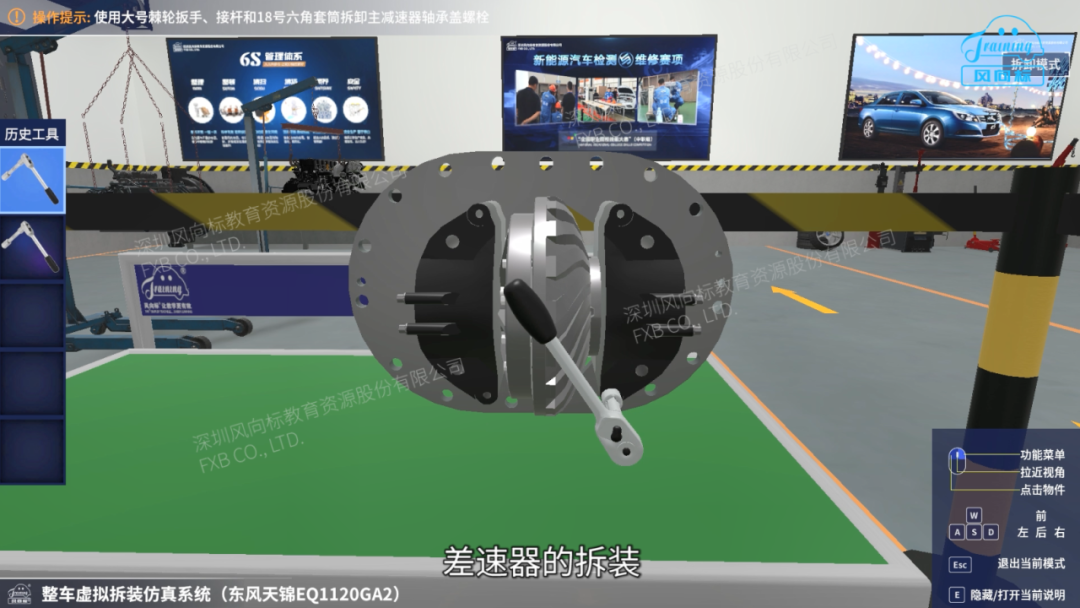 深圳風向標教育資源股份有限公司 深圳風向標教育資源股份有限公司