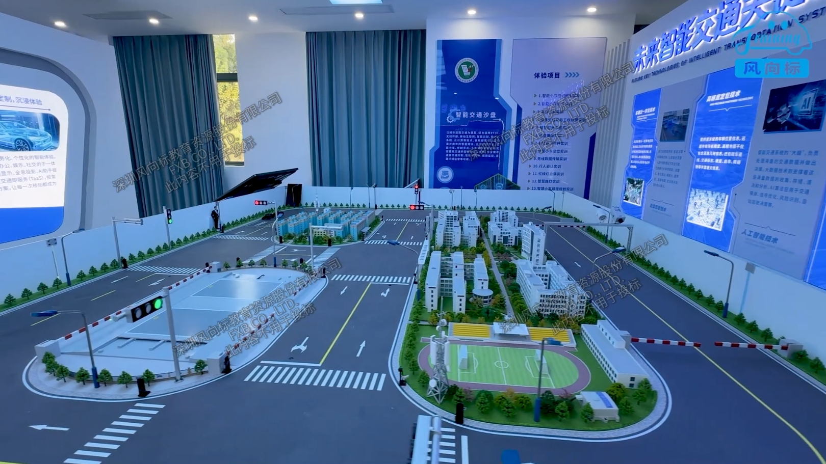 深圳風(fēng)向標(biāo)教育資源股份有限公司 深圳風(fēng)向標(biāo)教育資源股份有限公司