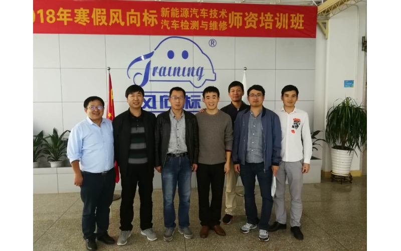 浙江交通技師學(xué)院汽車工程系骨干教師一行蒞臨風向標參觀交流