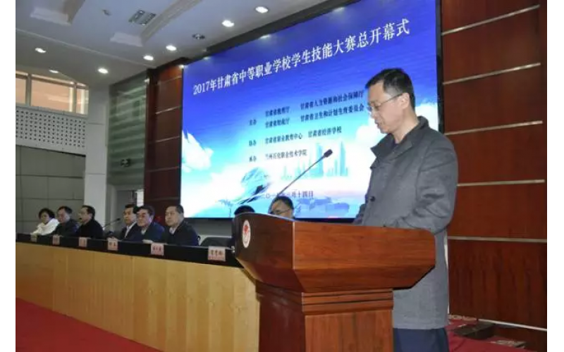 〖發(fā)展職教，教育興國〗風(fēng)向標(biāo)贊助甘肅省技能大賽