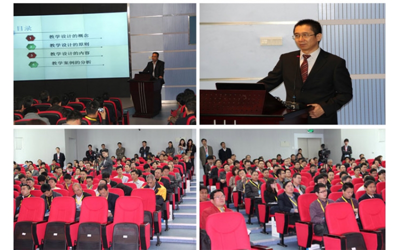 熱烈祝賀我司舉辦的第七屆國內(nèi)外汽車專業(yè)教學(xué)經(jīng)驗(yàn)交流會(huì)勝利召開