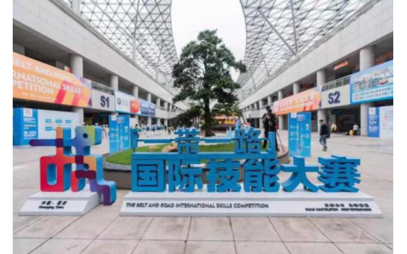 “一帶一路”國(guó)際技能大賽展會(huì)-風(fēng)向標(biāo)帶您觀展！