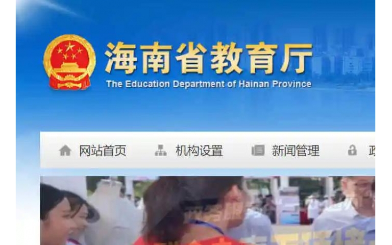 海南省教育廳轉(zhuǎn)發(fā)《職業(yè)學(xué)校學(xué)生實(shí)習(xí)管理規(guī)定》的通知