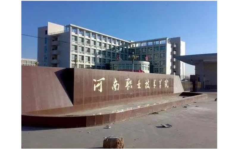 未來(lái)五年河南將擴(kuò)大職業(yè)教育規(guī)模