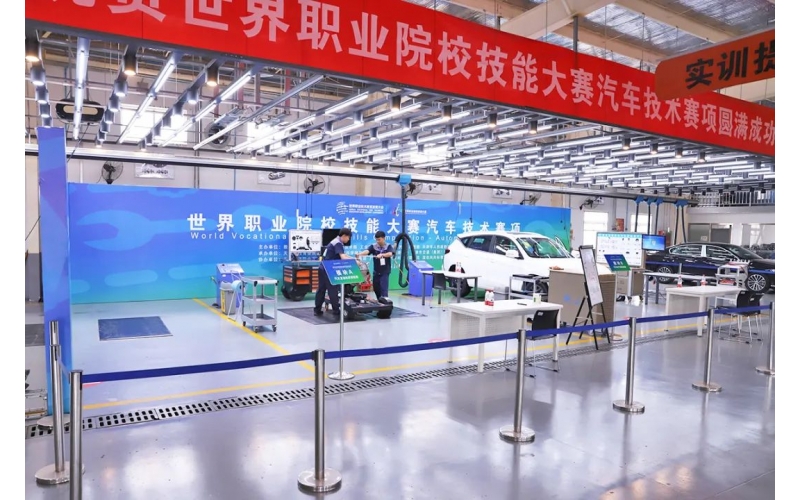 風(fēng)向標(biāo)協(xié)辦，首屆世界職業(yè)院校技能大賽汽車技術(shù)賽項(xiàng)在天津開賽