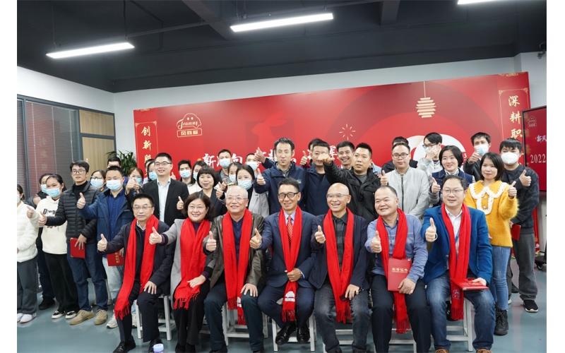 新風(fēng)向 新起點(diǎn) 新輝煌-風(fēng)向標(biāo)2022年度總結(jié)表彰大會(huì)成功舉行