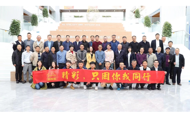 二十華章 奮勇前行--風(fēng)向標(biāo)2023年春季全國銷售會(huì)議成功舉行