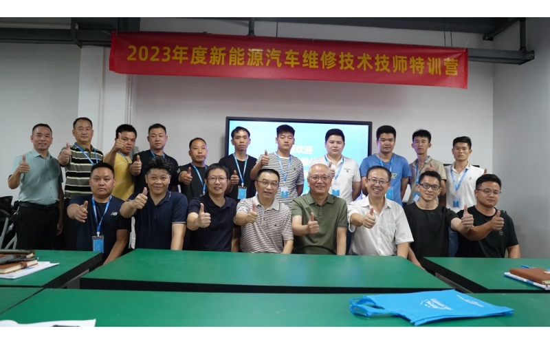 加入風向標新能源汽車技師訓練營，實現(xiàn)快速轉(zhuǎn)型升級