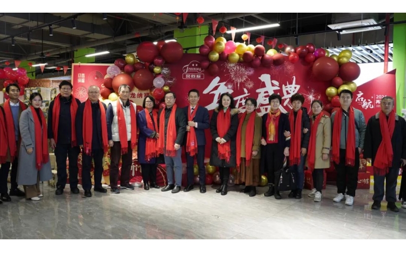 從心出發(fā)，向新而行 I 年度總結(jié)表彰暨目標(biāo)責(zé)任書簽訂大會(huì)