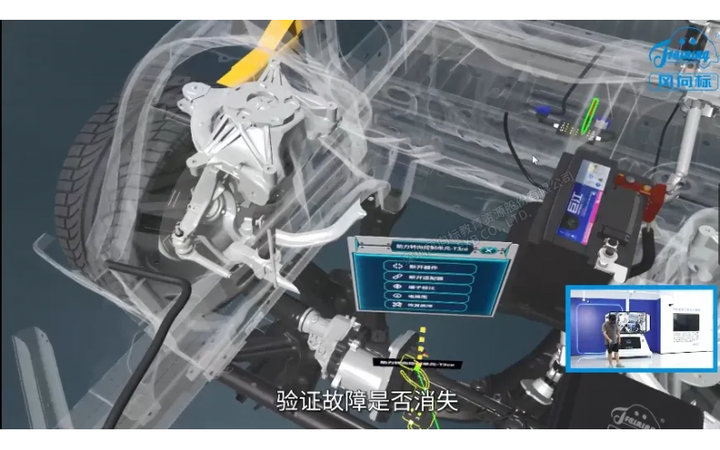 汽車轉向、制動與行駛拆裝檢修VR仿真系統(tǒng)