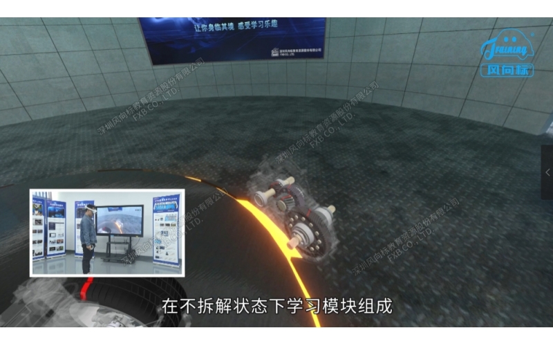 智能虛擬純電動汽車驅動電機實訓系統(tǒng)